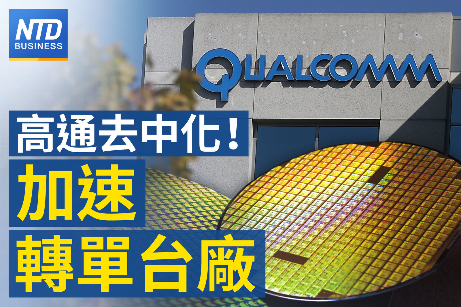 財經新聞 官網主圖0321