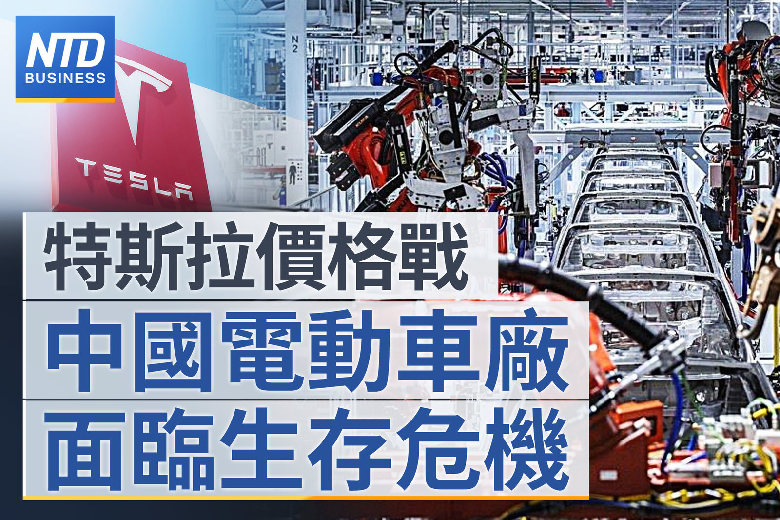 20230323財經官網圖