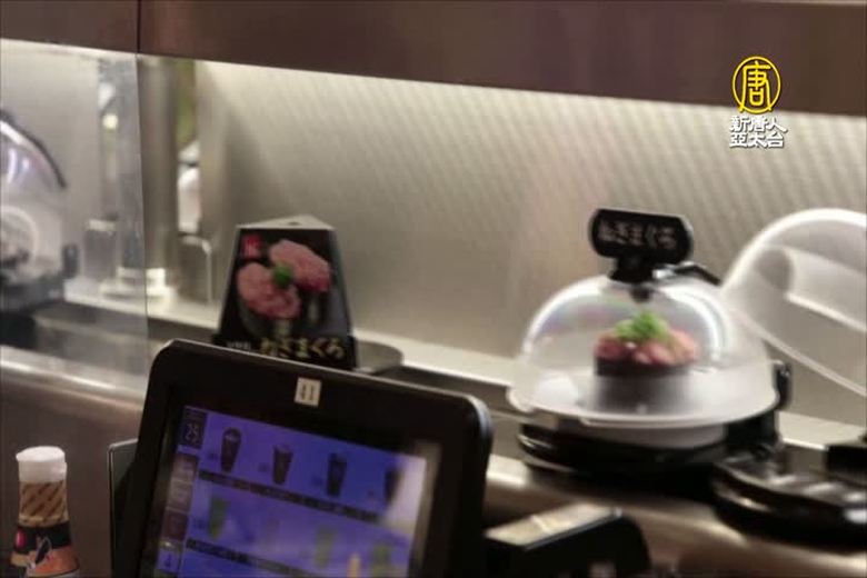 日本迴轉壽司店啟用AI監測 防惡作劇重演