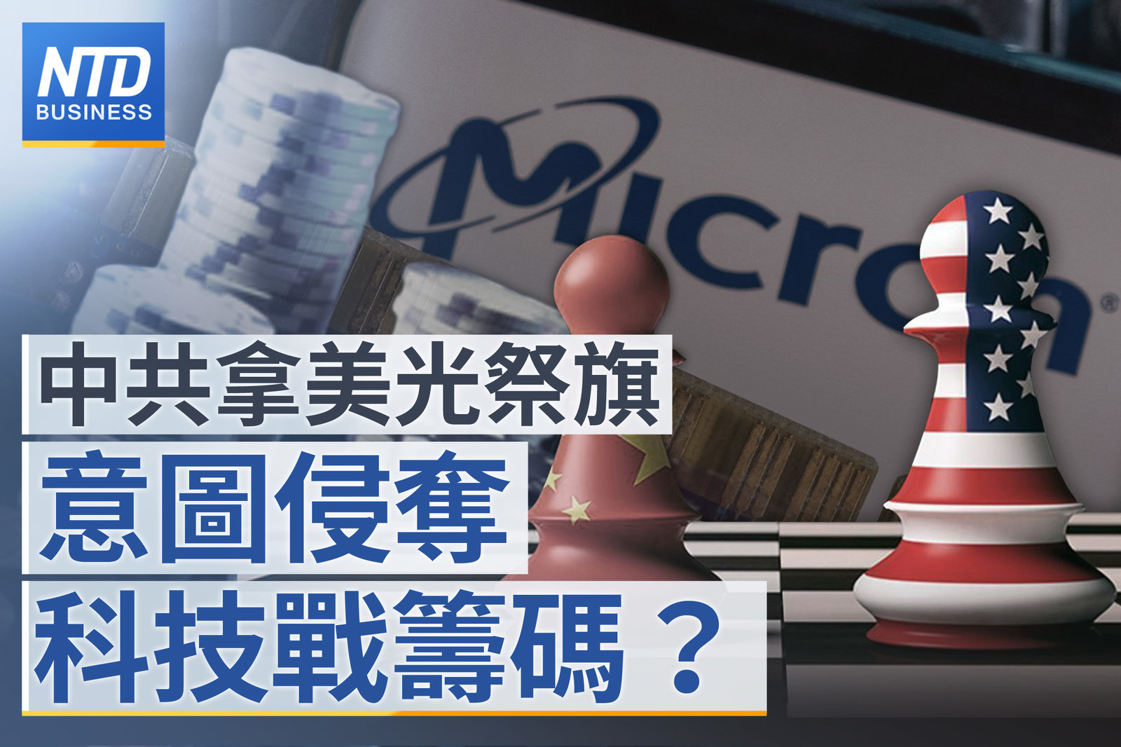 財經新聞 官網主圖0404