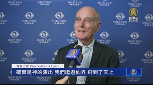 美的奇蹟 喚醒靈魂 神韻法國南特連續爆滿