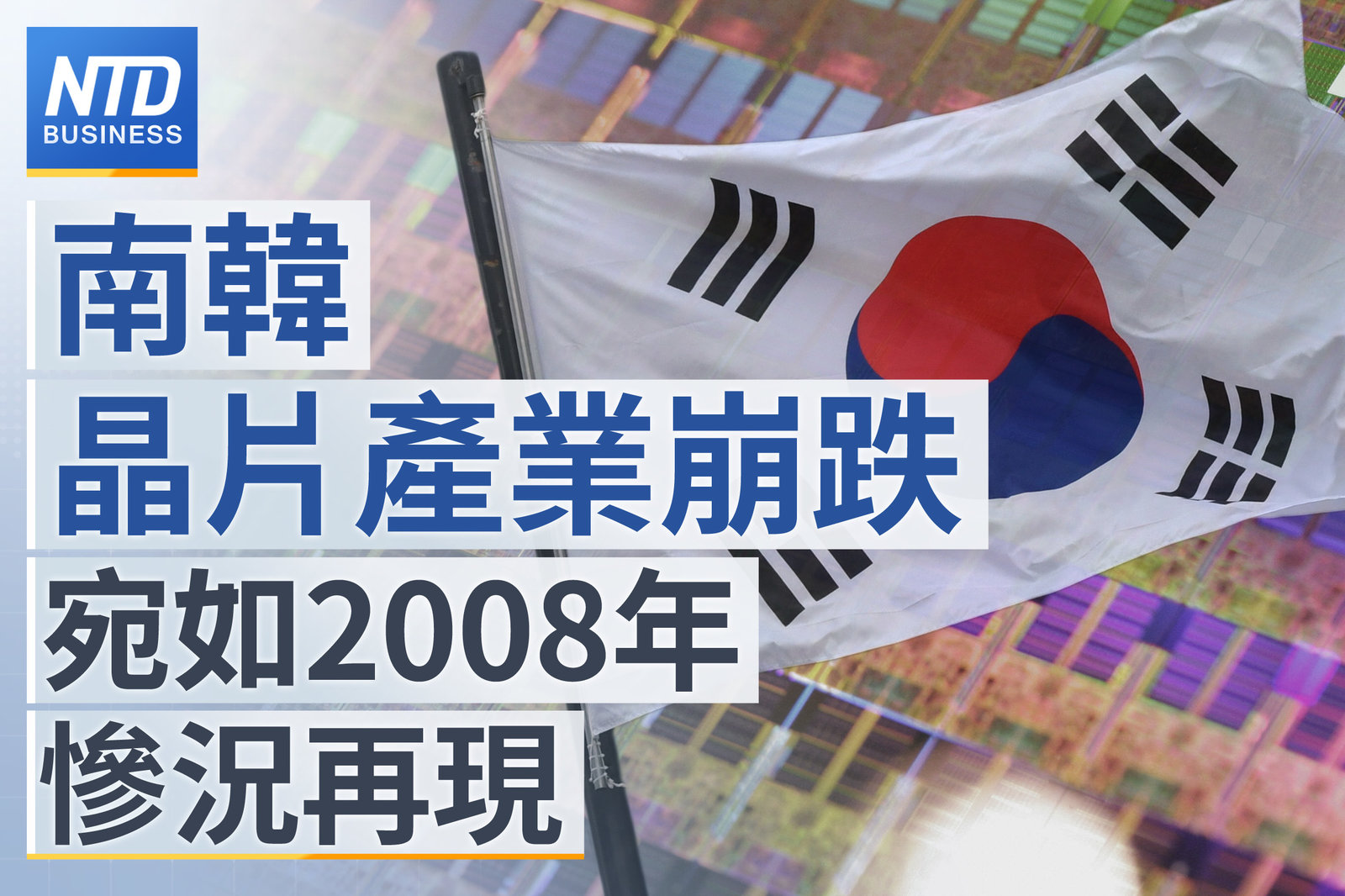 財經新聞 官網主圖0411