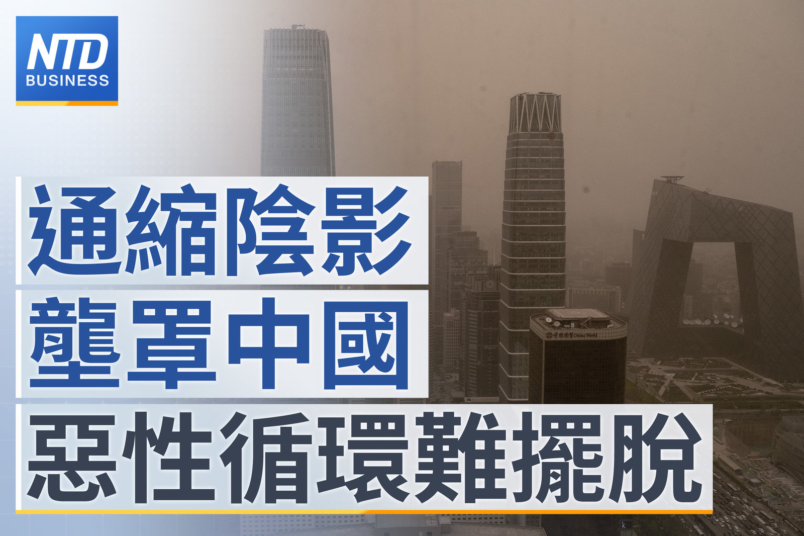 財經新聞 官網主圖0418