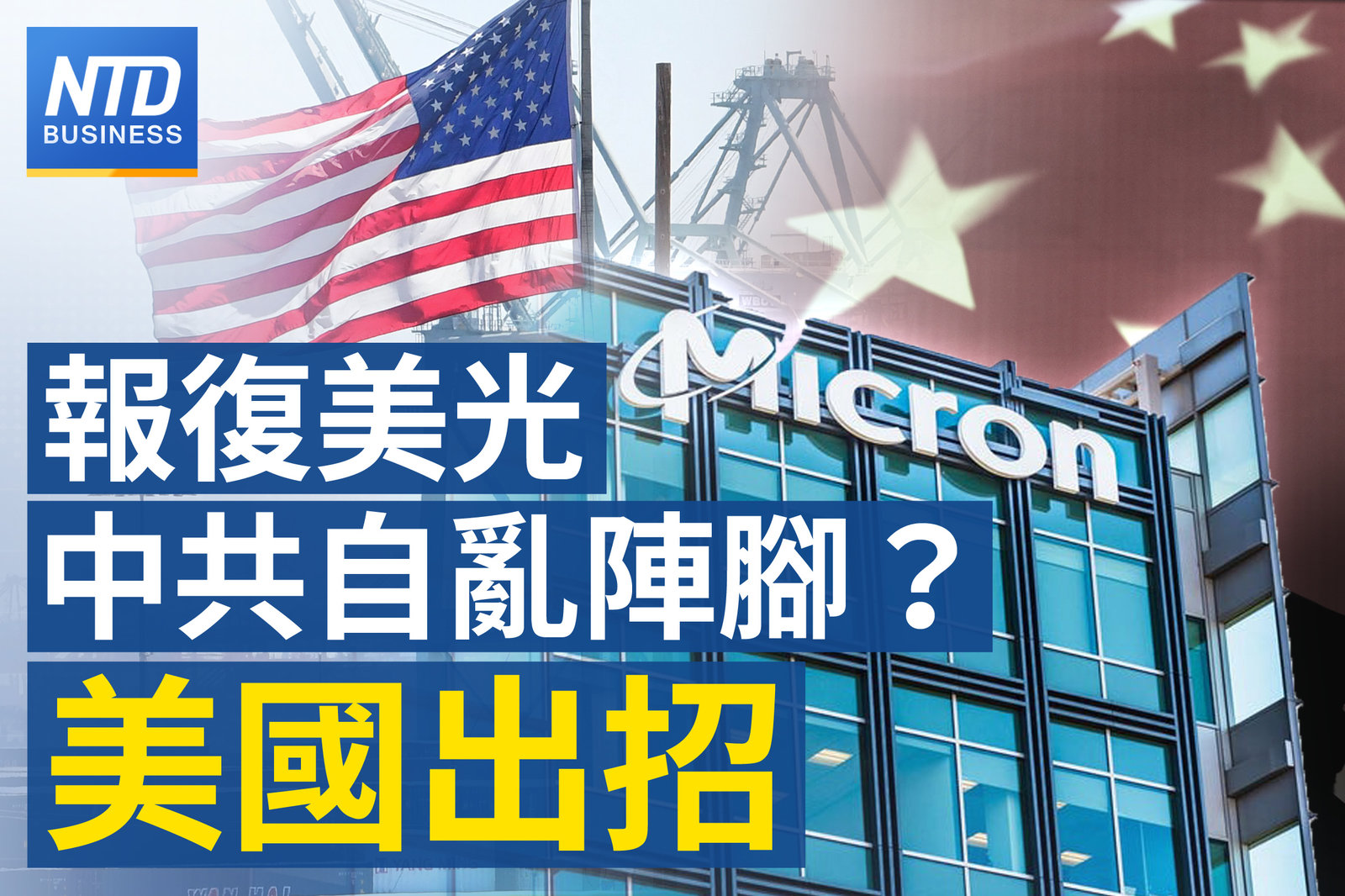 20230424財經新聞圖