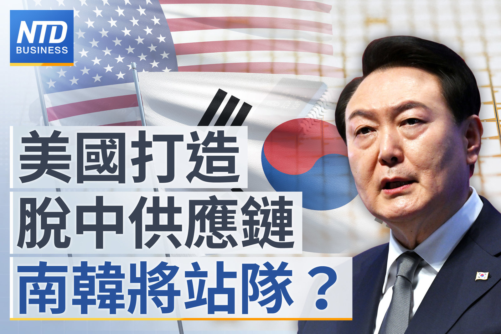 財經新聞 官網主圖0425