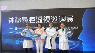 神秘鼻腔透視巡迴展新竹場在新竹市立馬偕兒童醫院登場,本次巡迴展醫院特別邀請幼兒園學童參加衛教講座,醫師們透過互動式有獎徵答,寓教於樂的方式,幫助孩子們更加了解鼻腔的構造和病菌以及疫苗接種的觀念。(新竹市立馬偕兒童醫院提供)