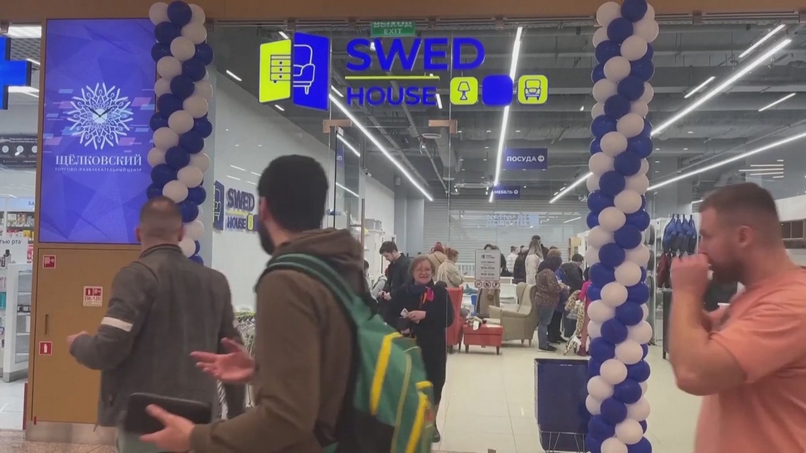 山寨版「宜家」莫斯科首店開業 消費者褒貶不一