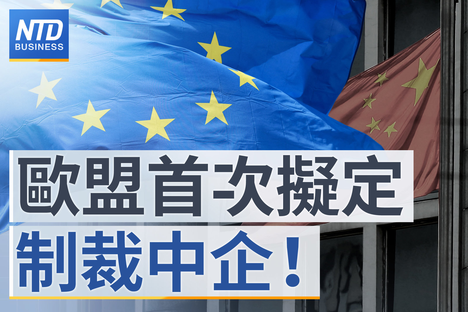 財經新聞 官網主圖0509