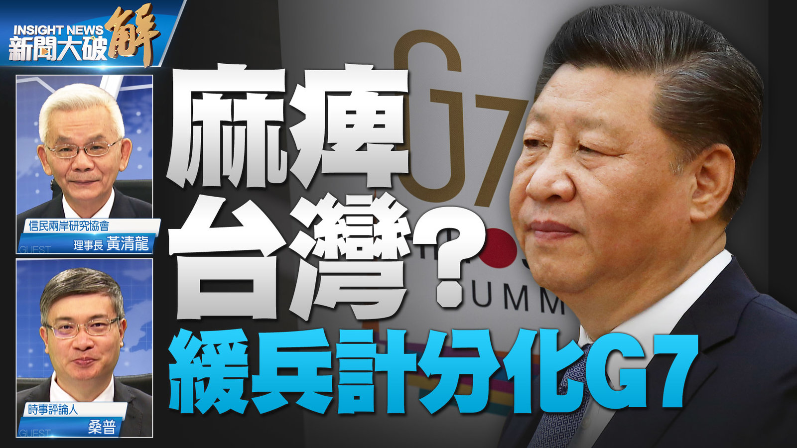 大破解主圖20230515 4