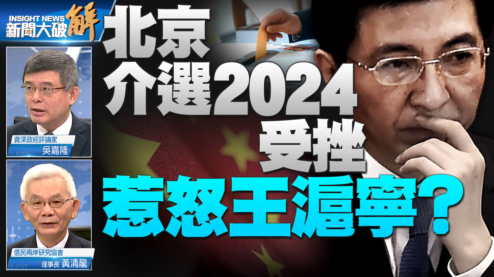 20230529 YT 拷貝