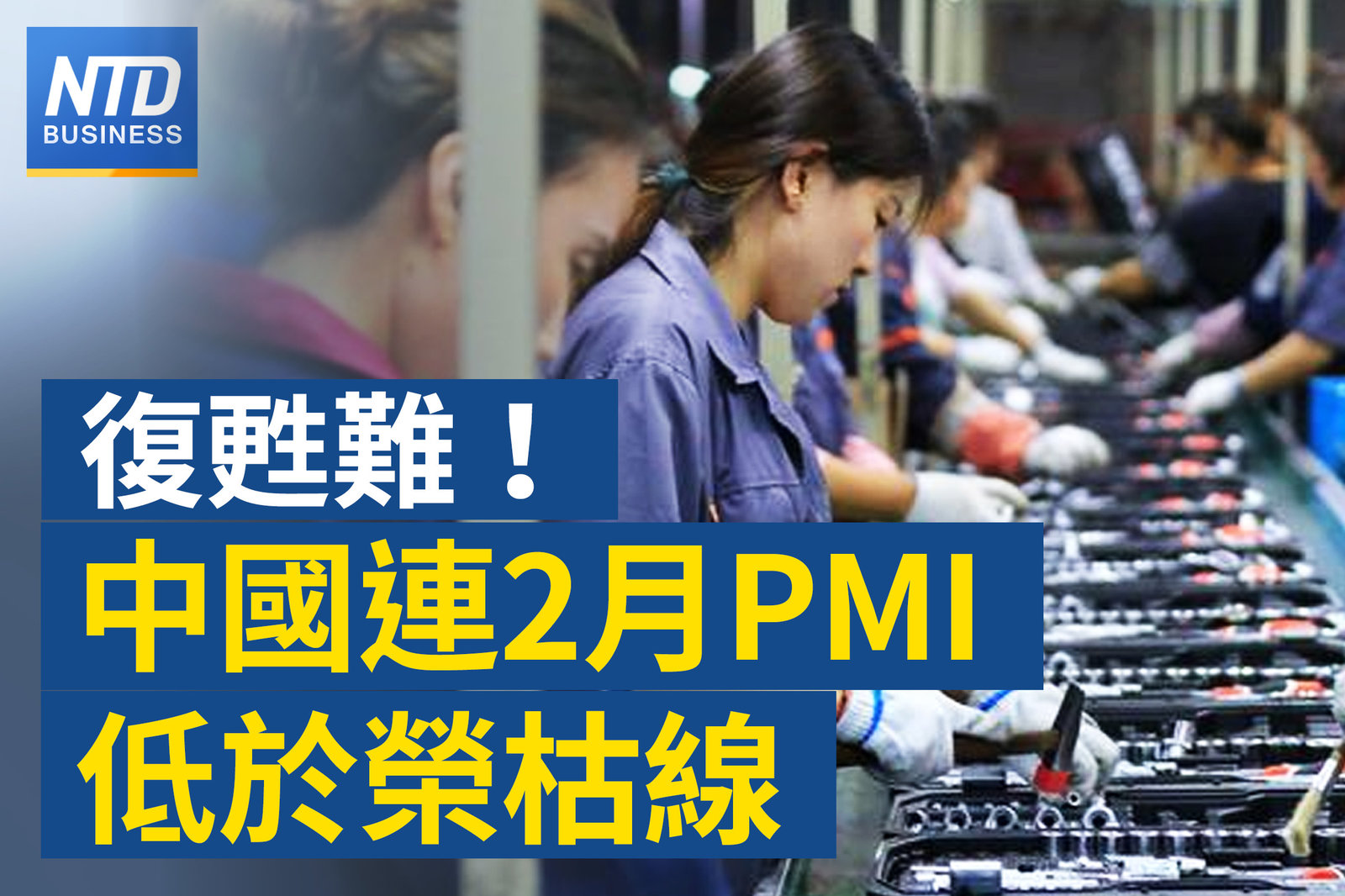 20230531財經新聞官網圖