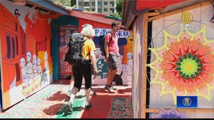 彩虹眷村重新開放 舊有地板繪畫吸引德國遊客