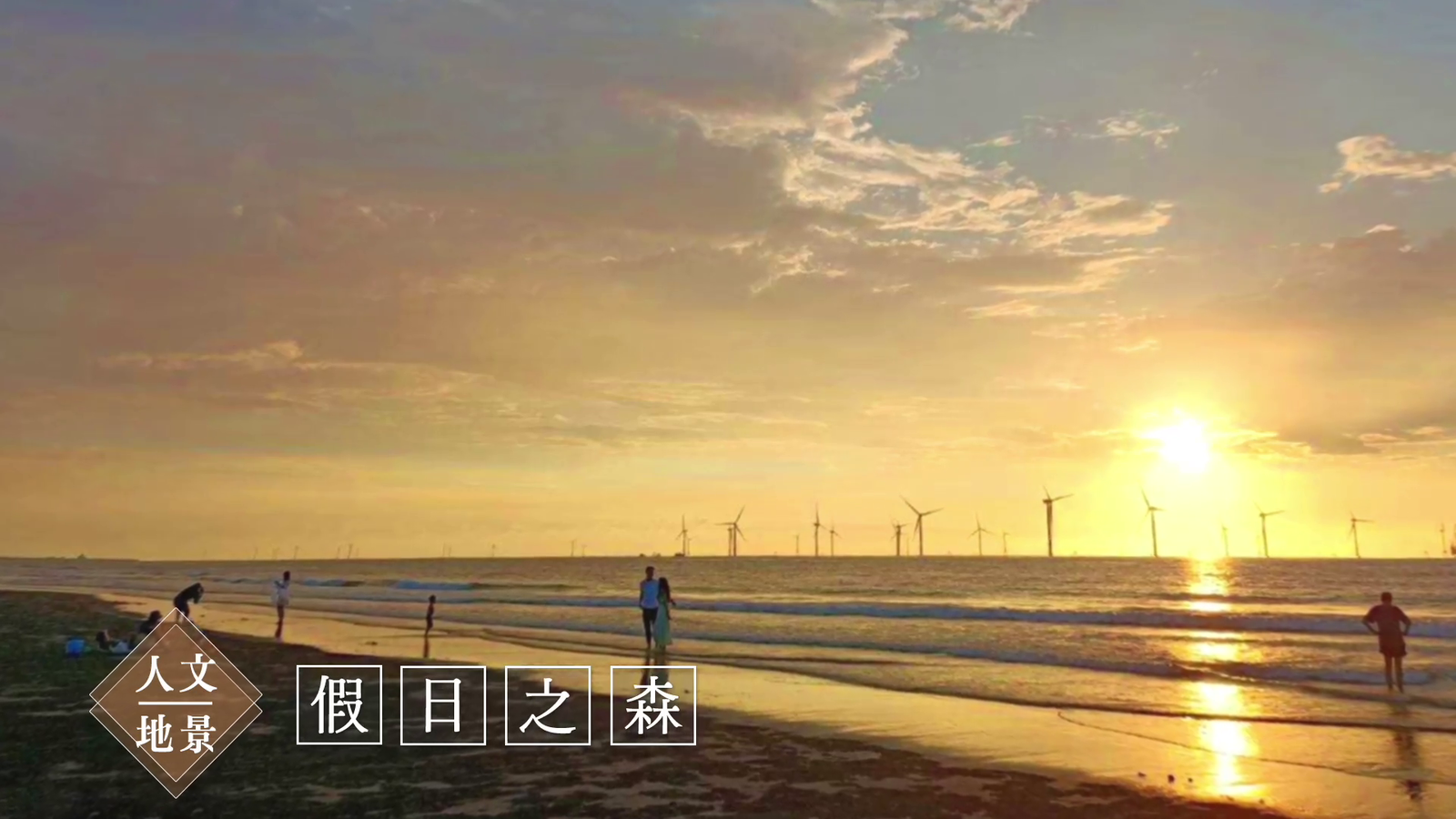 苗栗縣竹南鎮公所-30sCF