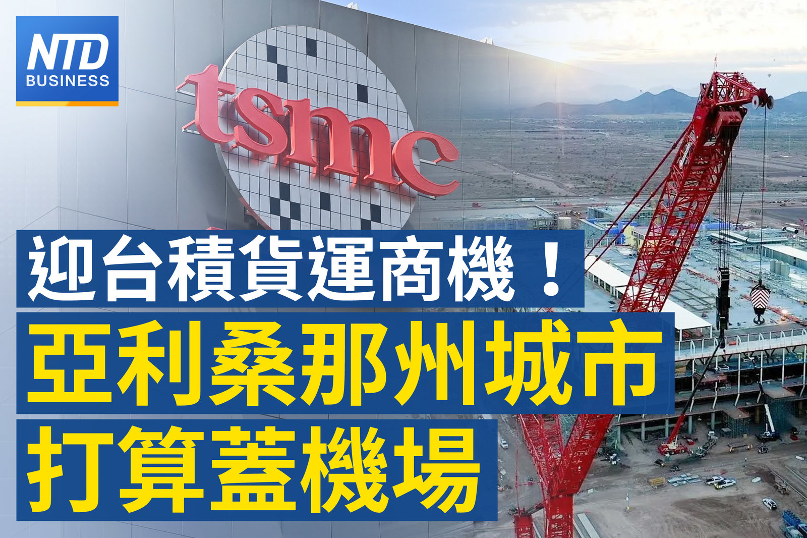 20230612財經新聞圖