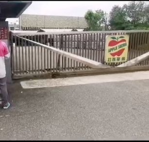 6月12日桃園市府勞動檢查派員前往「蘋菓西打」大西洋飲料股份有限公司進行勞檢,發現該公司積欠員工5月份薪資,已發文限期於6月21日前陳述意見,確認違反法令將依法進行裁處。(圖/張年潔)