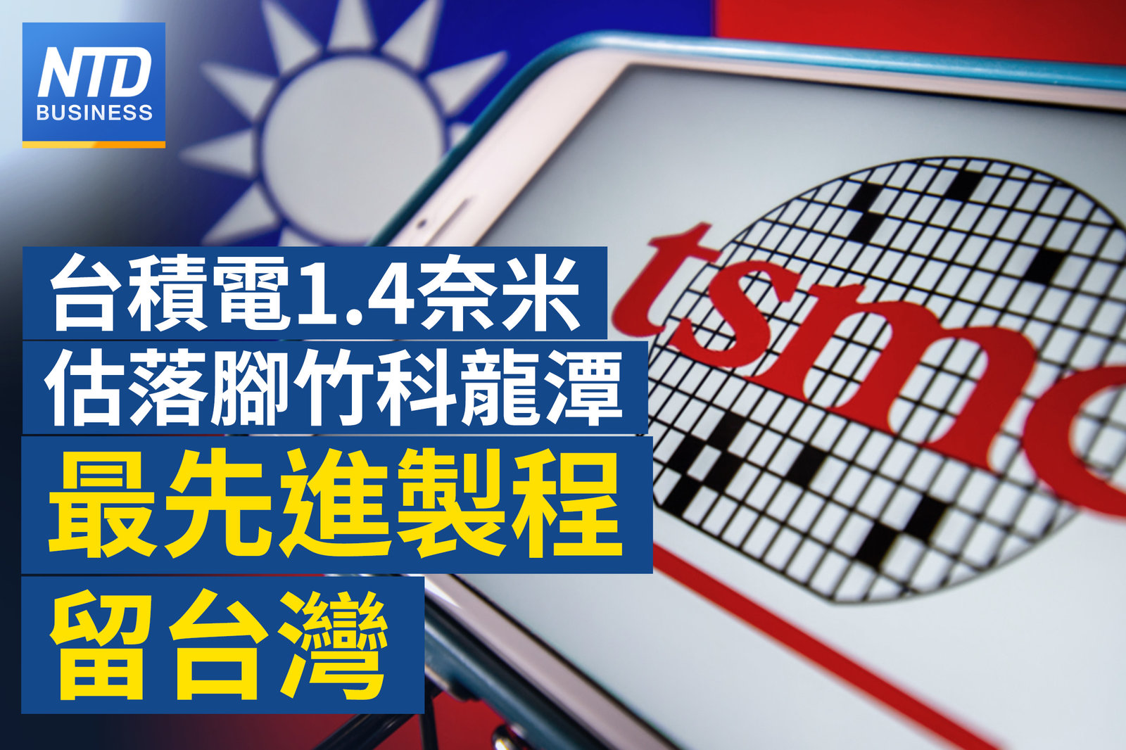 20230627財經新聞官網圖