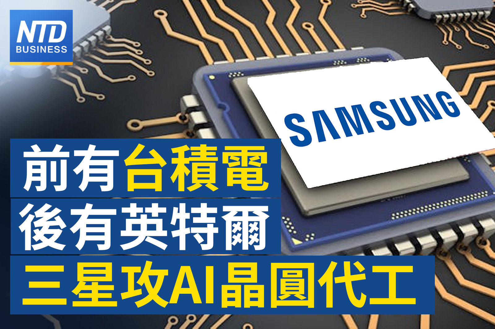 20230628財經新聞官網圖