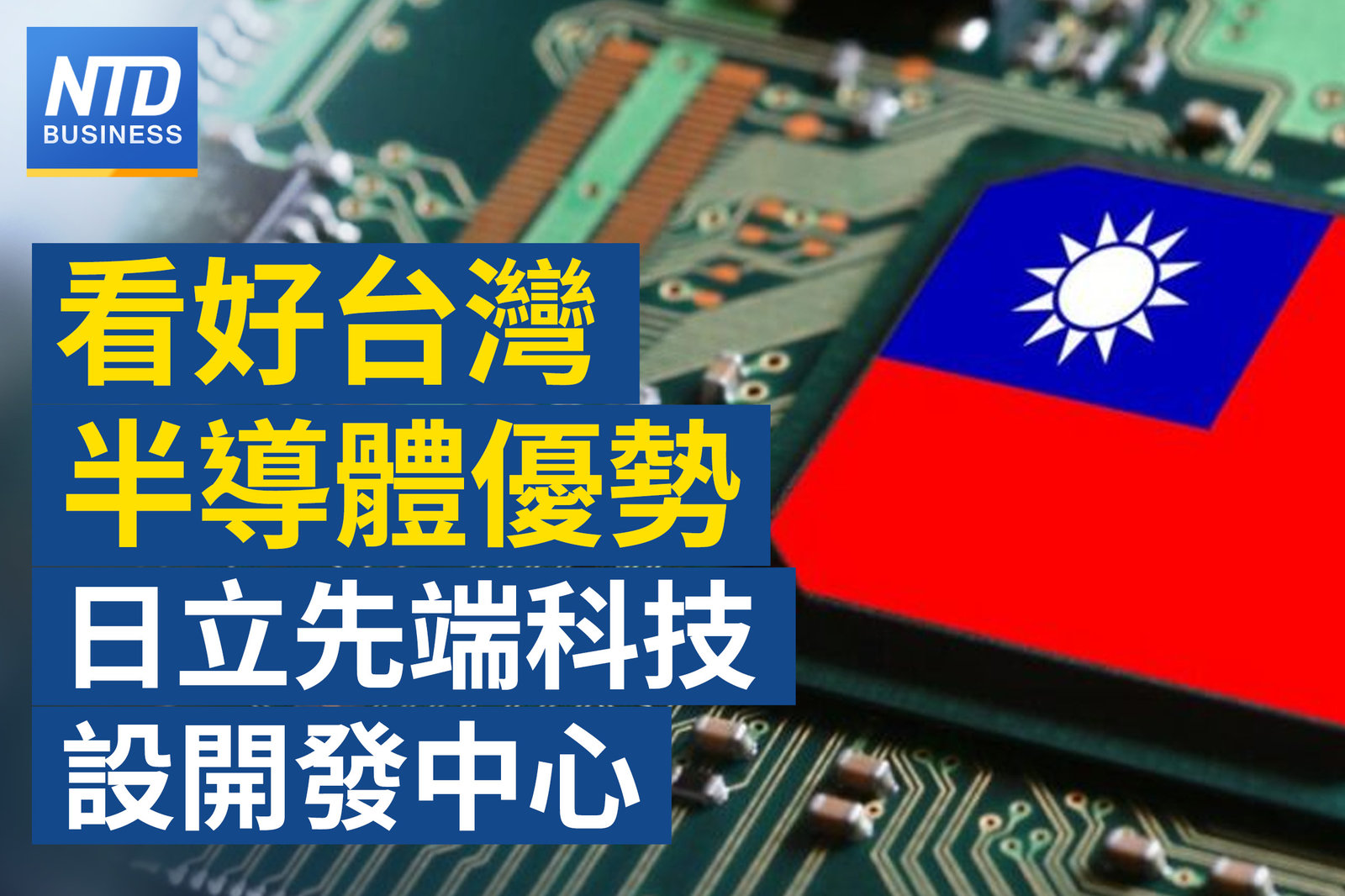 20230630財經新聞官網圖