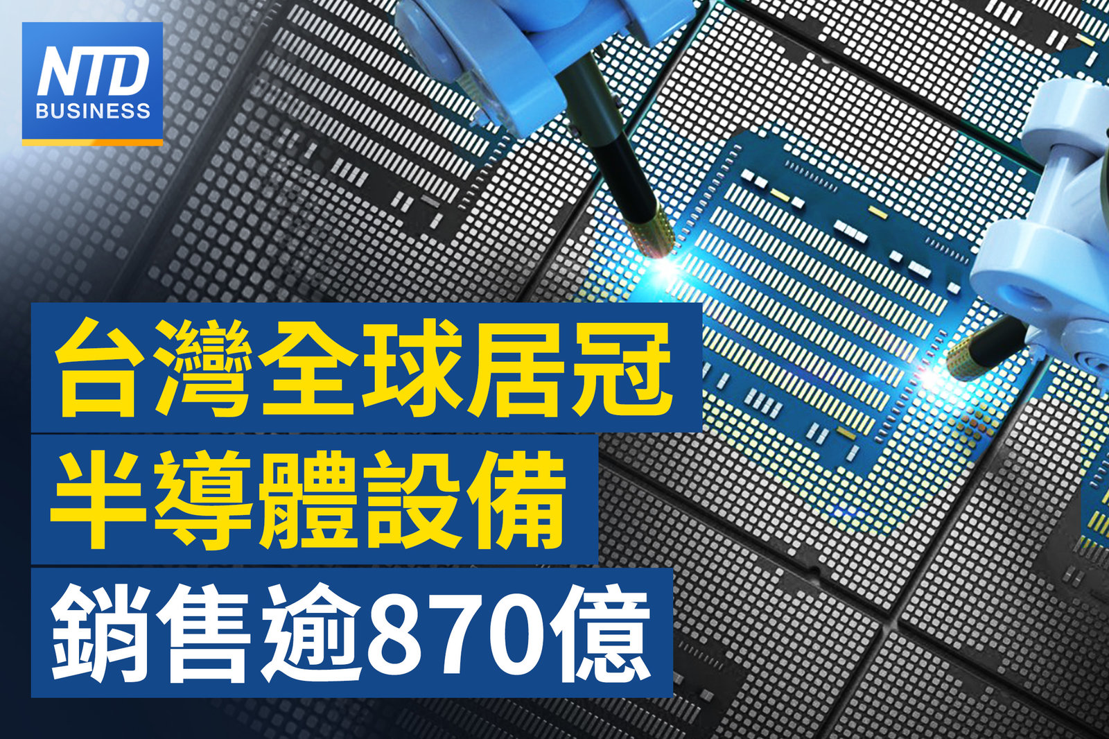 20230712財經官網圖