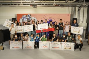 15日,「產品開發創意競賽」複賽共選出青年組及學生組前3名及佳作之優秀文創產品。(桃園市政府青年事務局提供)