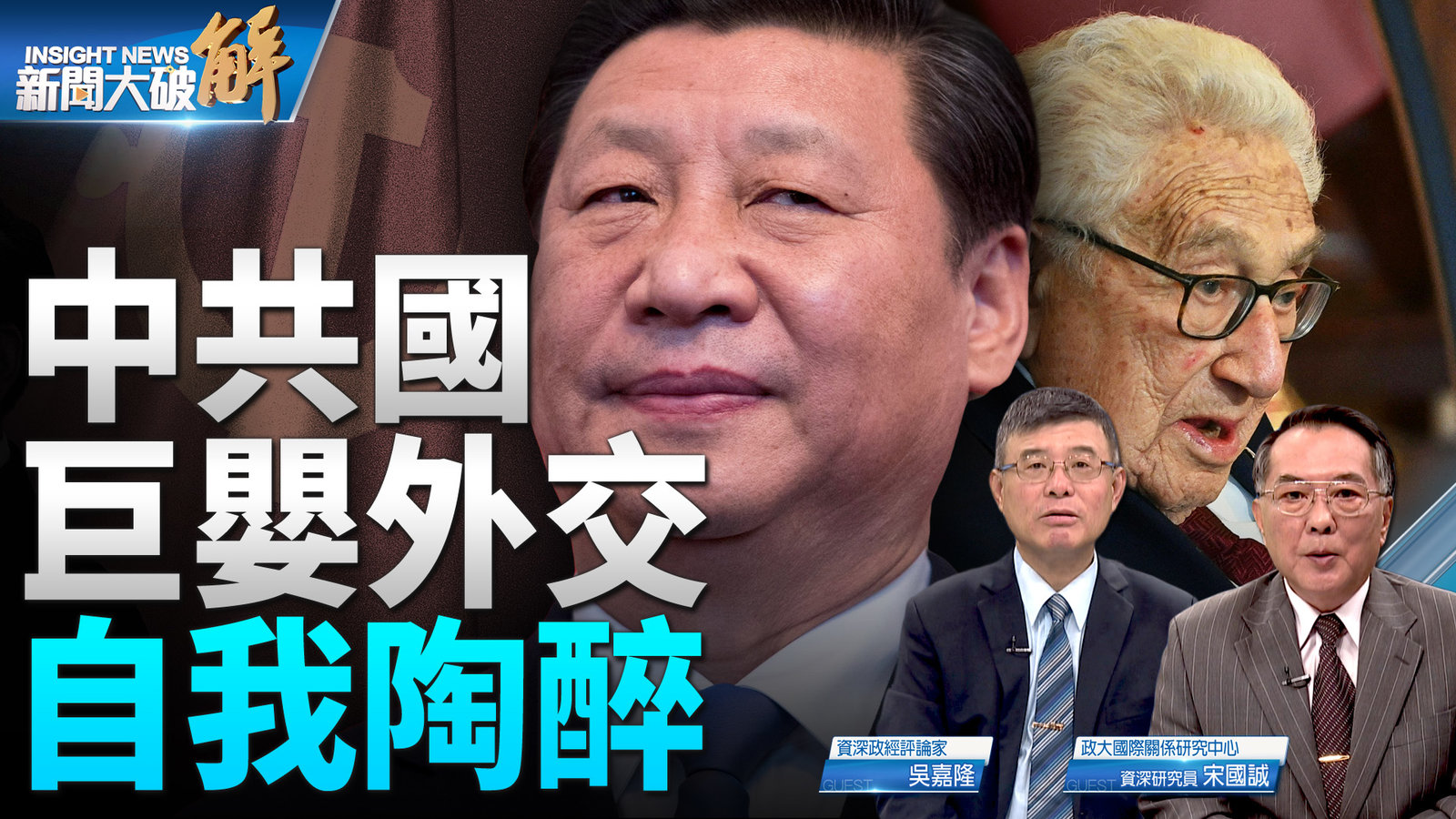 大破解 YT 0724 1-100000