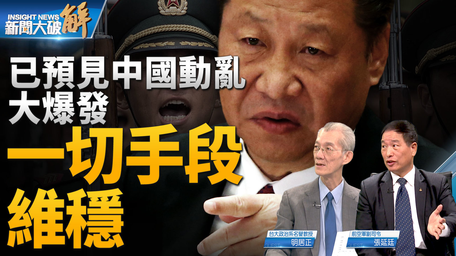 大破解 YT 0804 2-1000