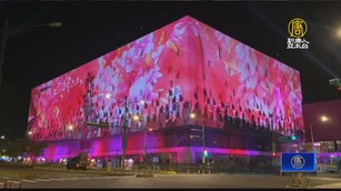 世界客家博覽會台灣館 開箱14縣市客家文化