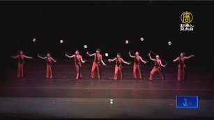 傳承民間傳統藝術 台灣青少年團傾倒紐約觀眾