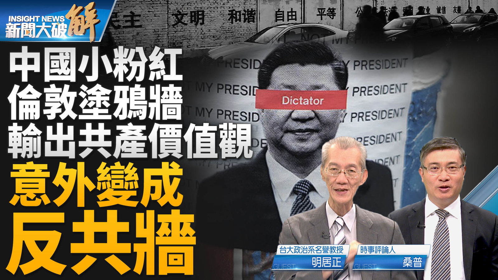 大破解 YT 新版230811 拷貝2