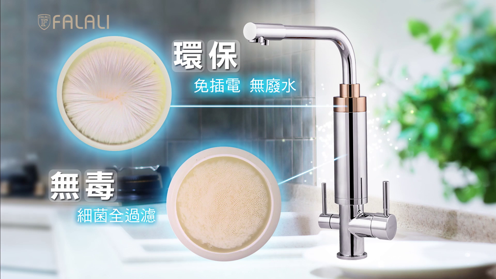 【廣告】法拉利水機-中文