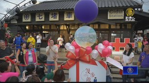漫步鐵道活動登場 七堵車站復刻模型勾起回憶