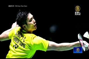 羽球男單周天成3局大戰逆轉 睽違15月再奪冠