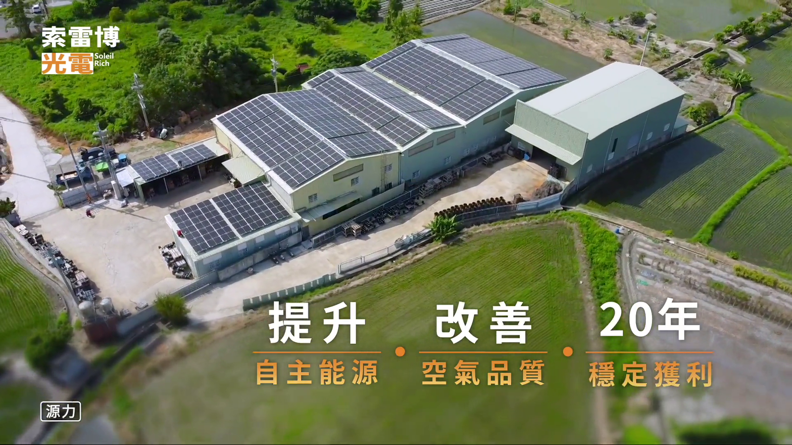 索雷博光電-英文版-30sCF