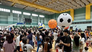 2023年11月12日，澎湖縣馬公市立幼兒園在多功能綜合體育館舉辦「945愛您親子運動會」，近二千名師生及家長共襄盛舉。（圖／馬公市公所提供）
