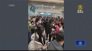 中國再爆疫情 傳天津一醫院3000人掛急診