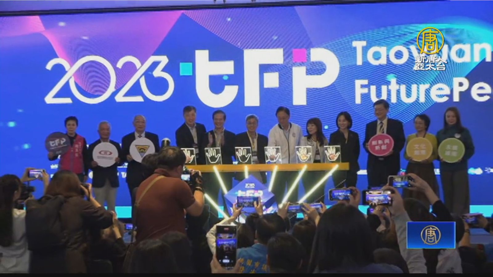 桃園青創博覽會 串聯北台灣7縣市新創團隊