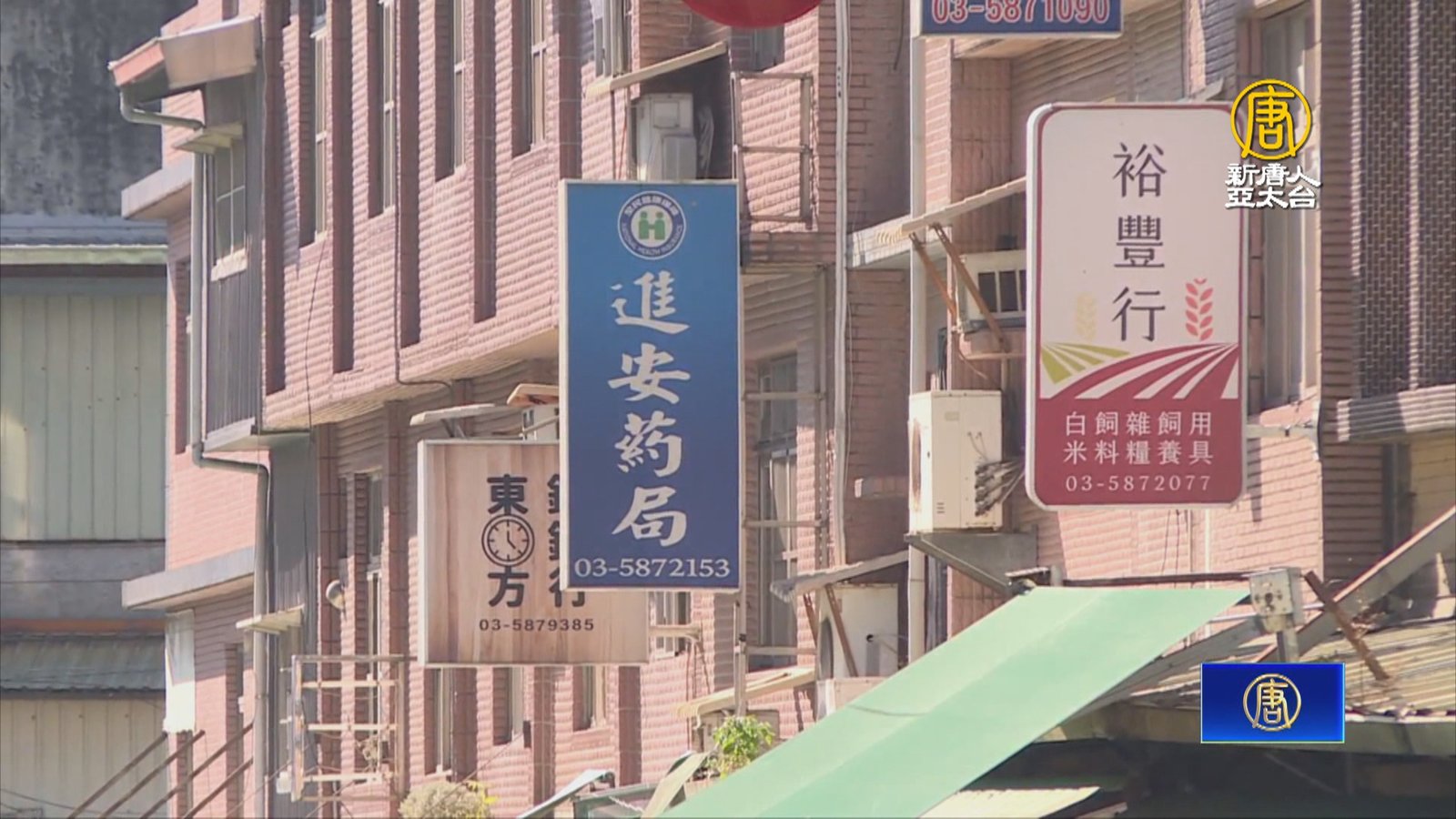 翻轉客庄街景 關西「小招牌」改造率逾8成