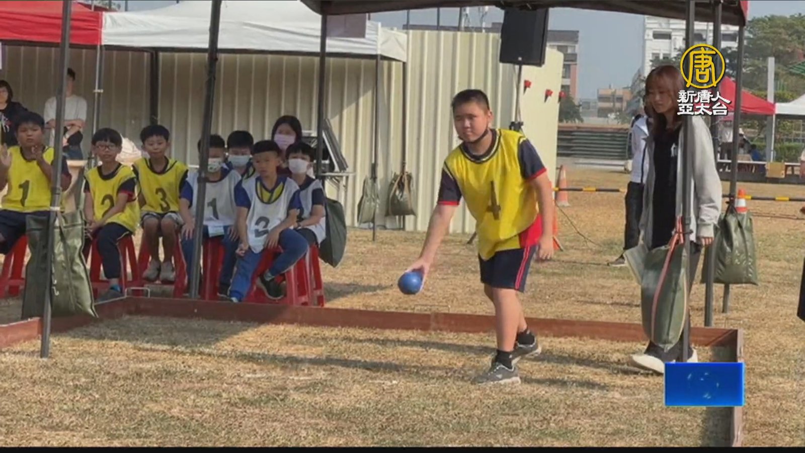 嘉義縣特奧滾球賽登場 逾500名普特生互助競技