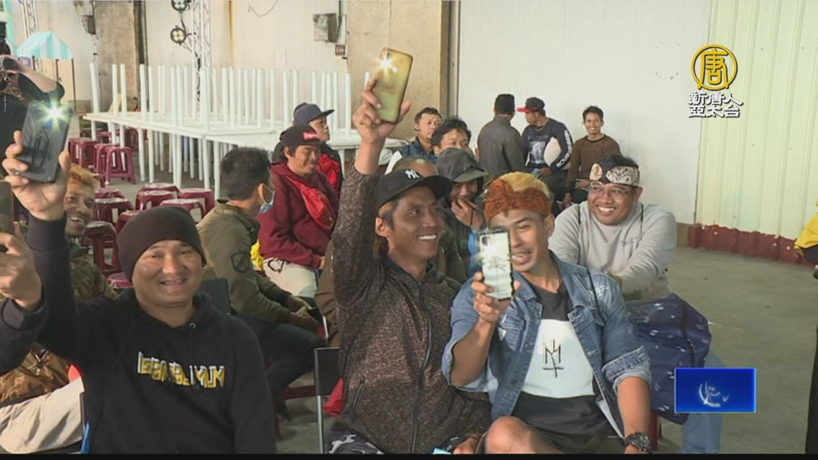 基隆漁民運動會 外籍漁工嚐家鄉菜解鄉愁