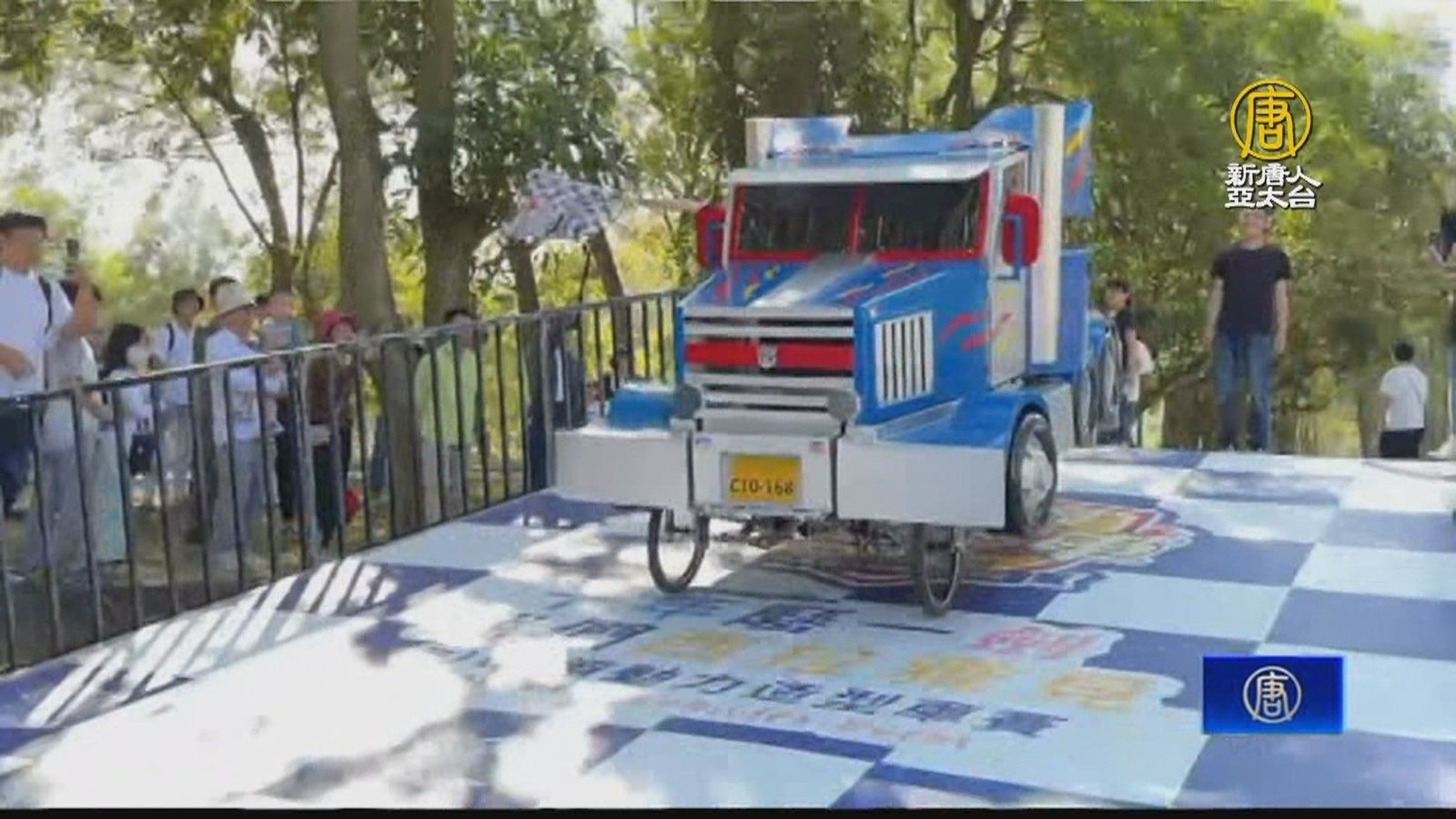 西拉雅趣味飛車賽「45隊拚高下」 吸引大批人潮