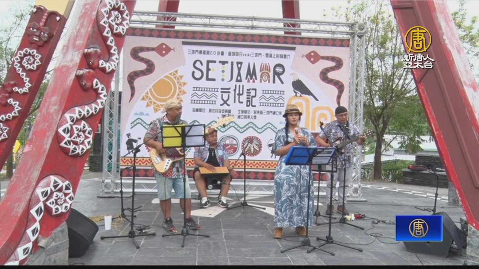 推原民產業文化 三地門文化記邀民眾認識原鄉