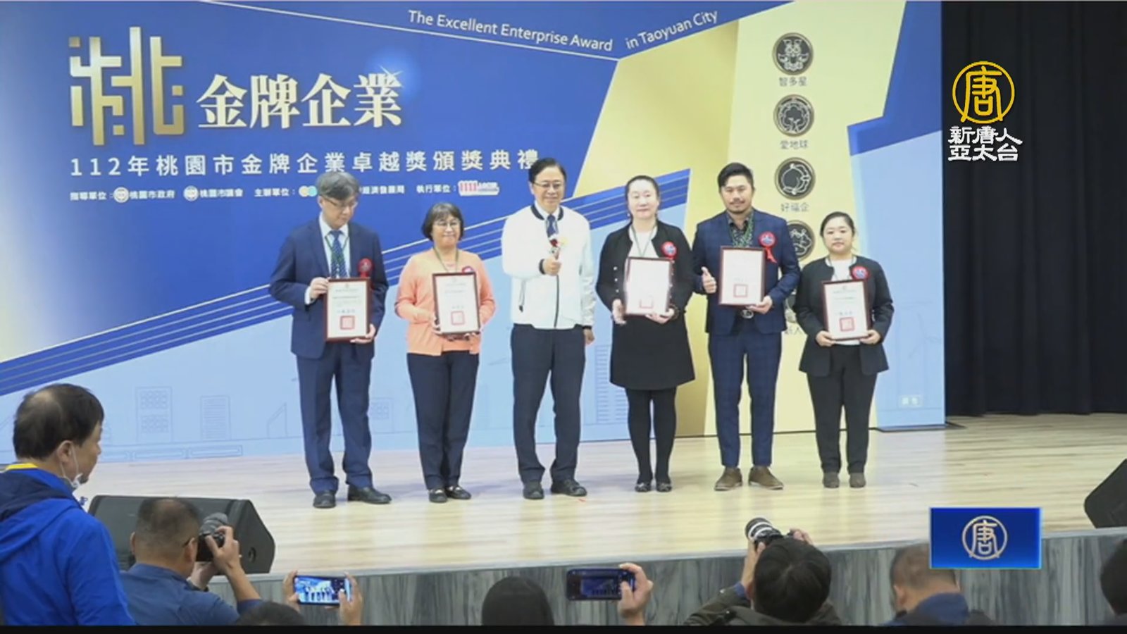 桃園金牌企業卓越獎 15家企業獲獎成典範