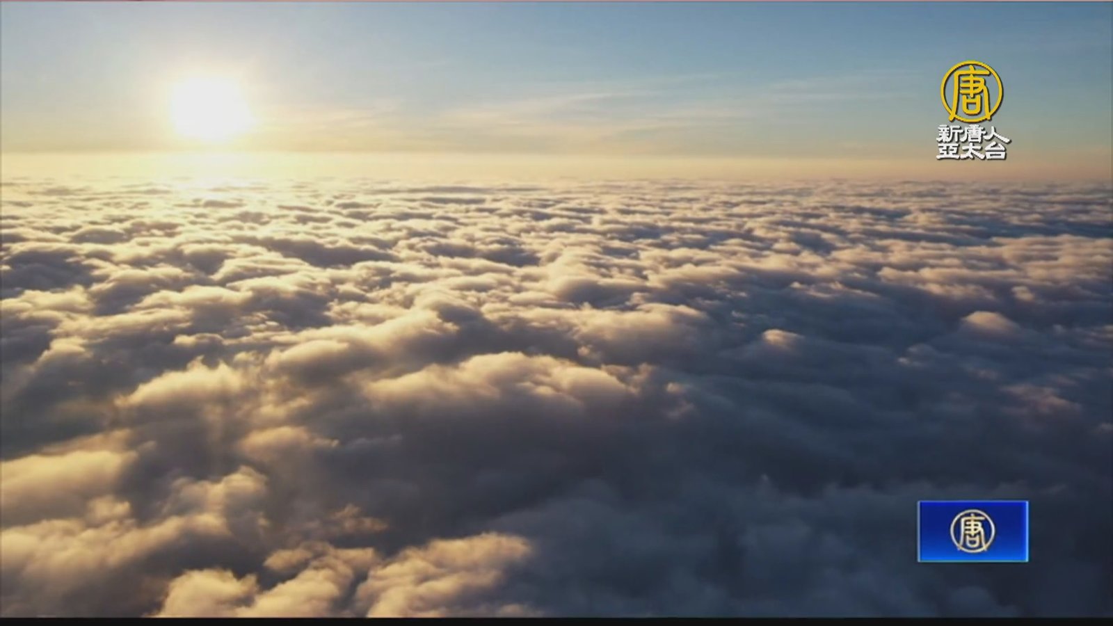 秋冬季節大崙山雲海奔騰 上演大自然魔術秀
