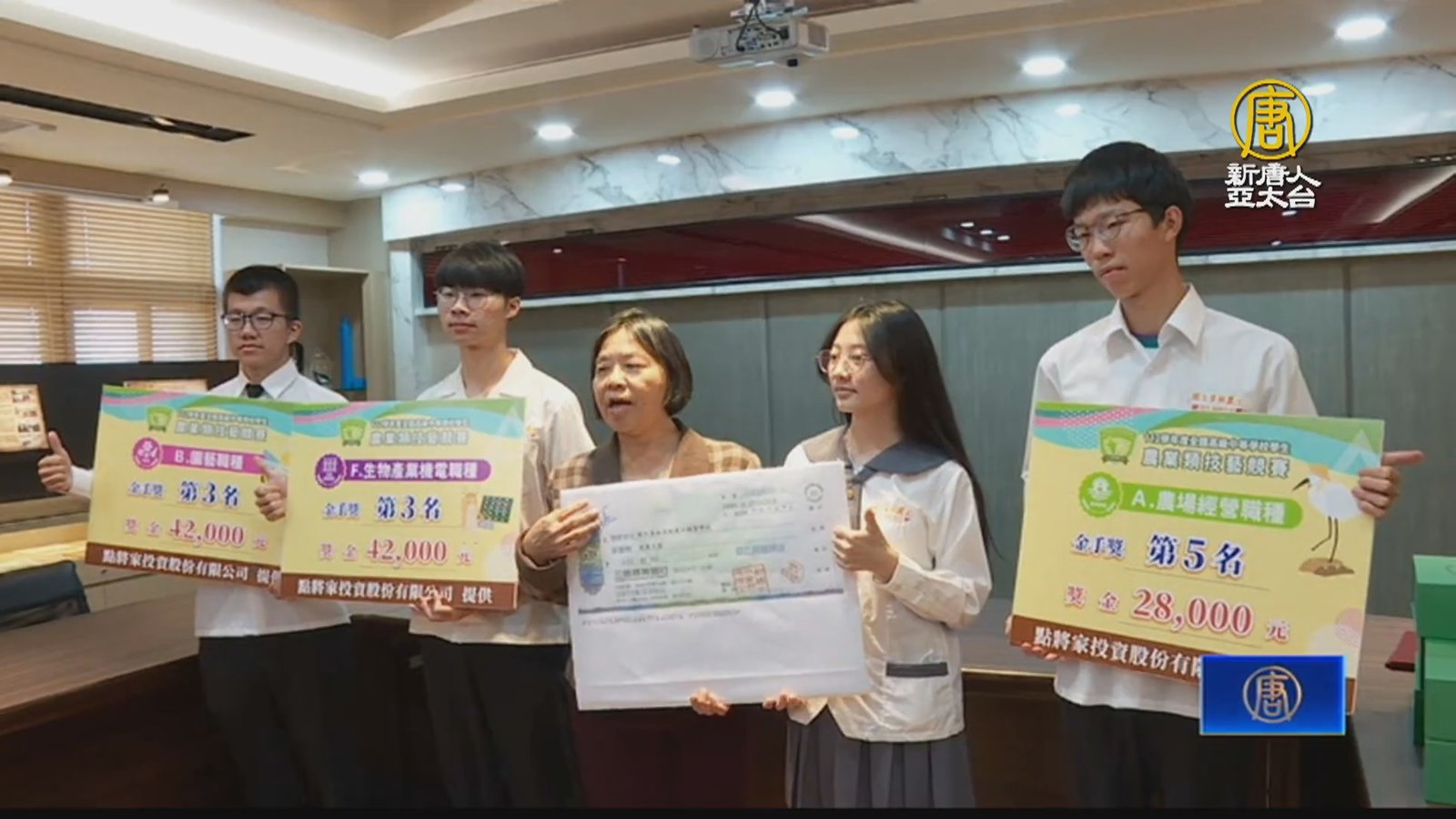 全國中學技藝競賽 員林農工獲6金手3團體獎