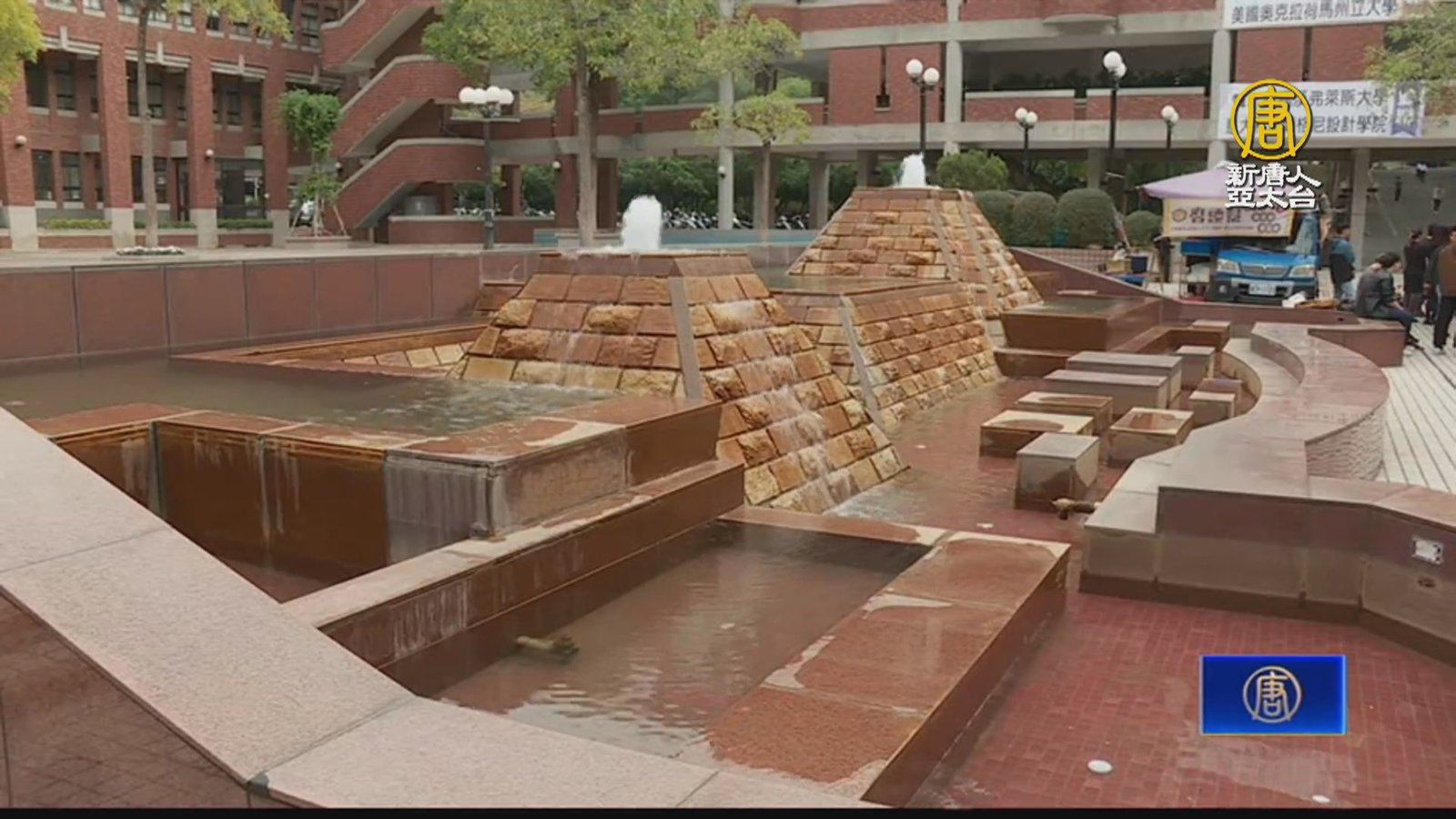 校園即講堂 大葉大學戶外SDGs講堂啟用