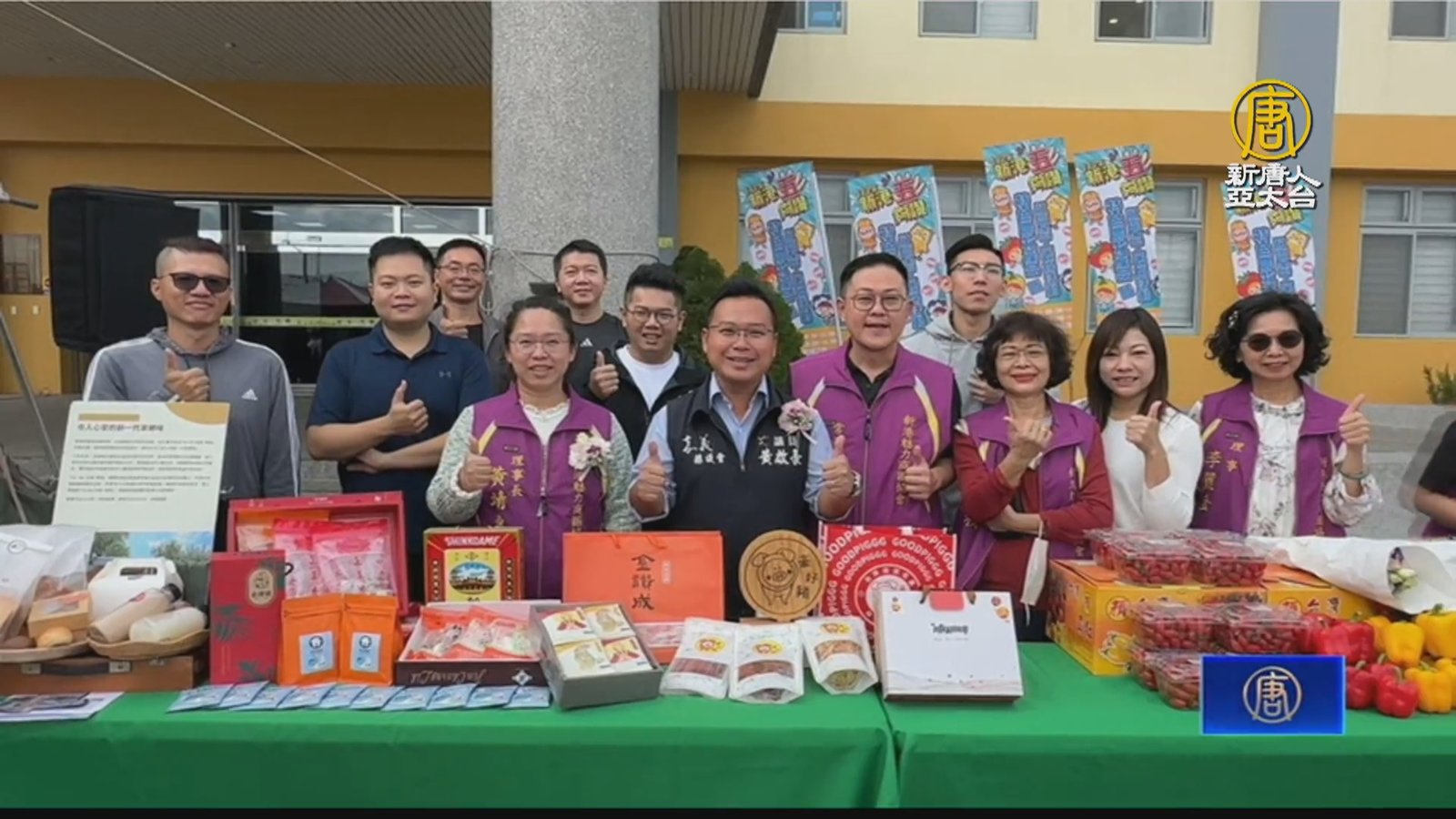 新港五夠讚12月2日登場 友好城市日本飛驒拉麵供試吃