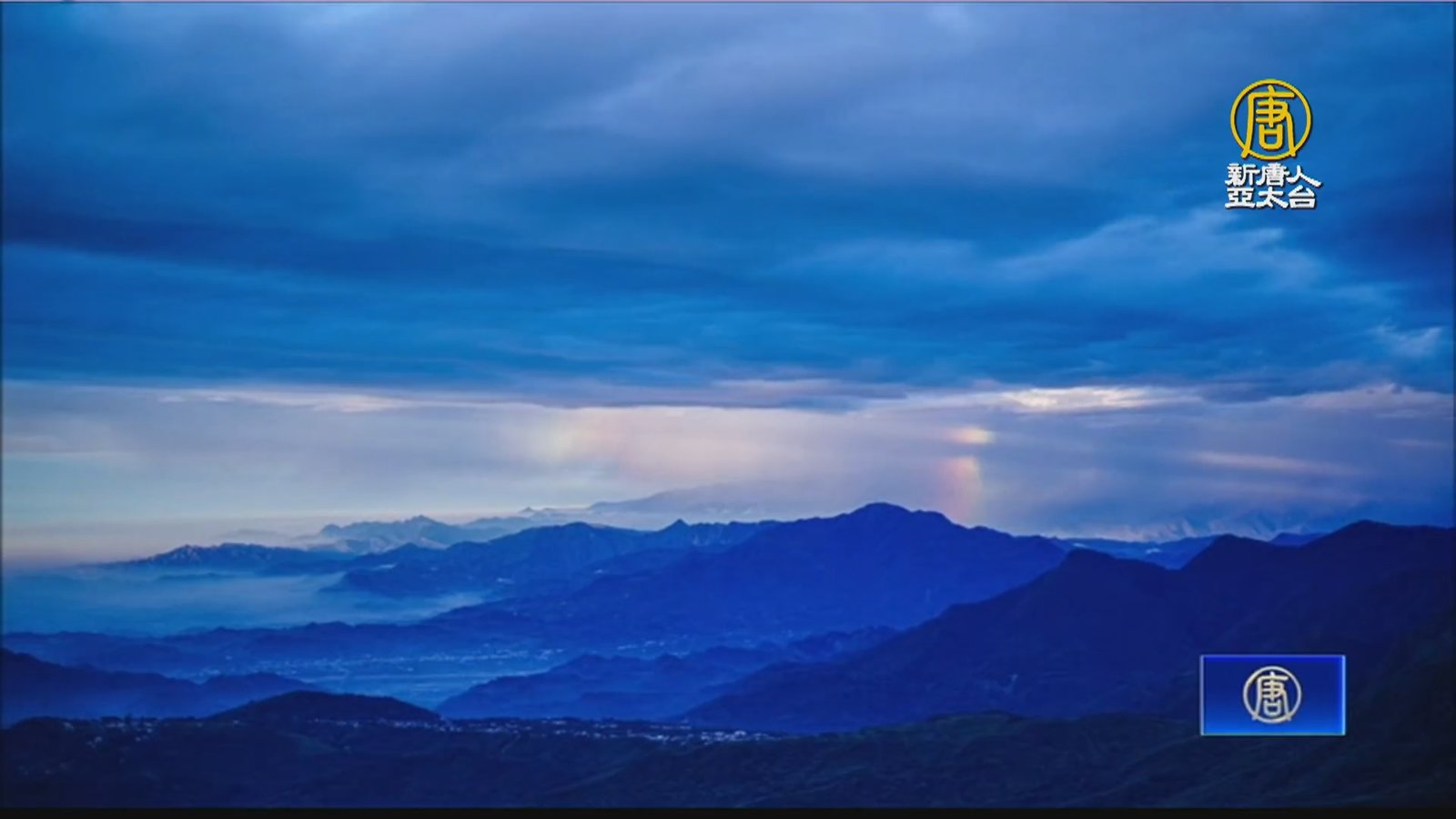 東北季風出大景!集集大山「霓虹光彩雲」現蹤