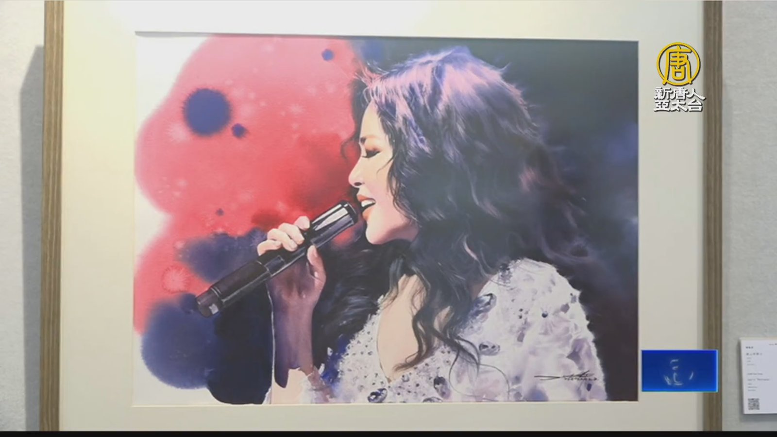 桃園國際水彩雙年展 流水席藝術饗宴