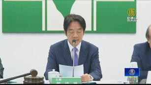 賴清德:中國疫情險峻 政院應有完整掌握