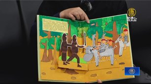 2023台中市繪本創作比賽 太平國小獲佳績